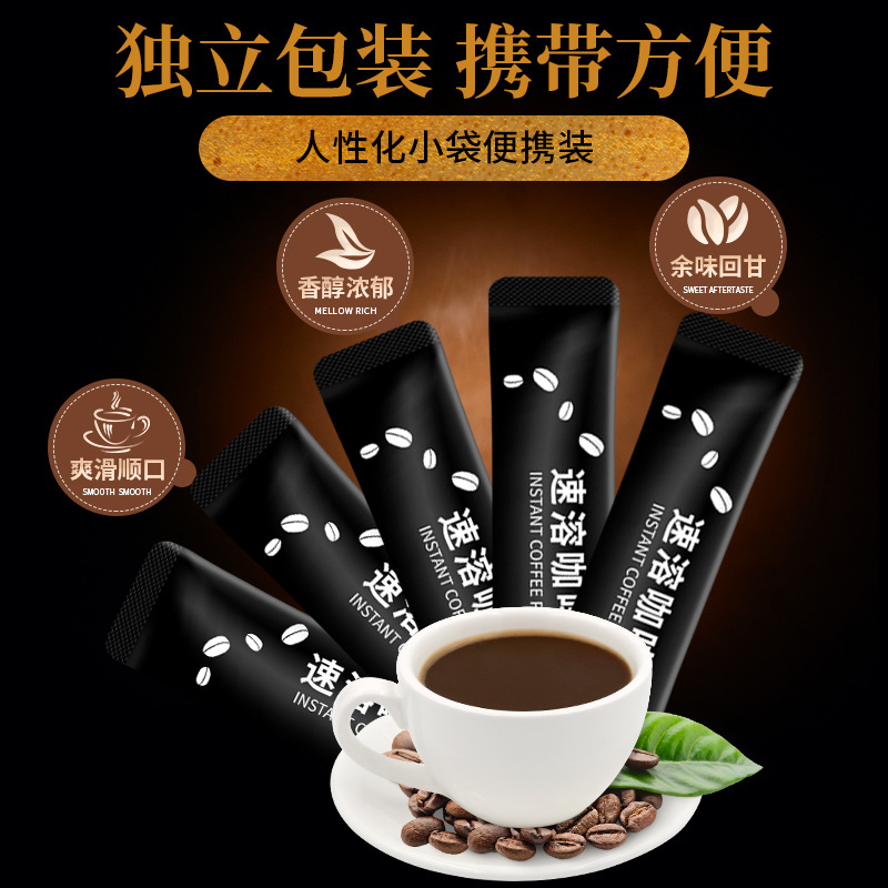 白芸豆黑咖啡80g