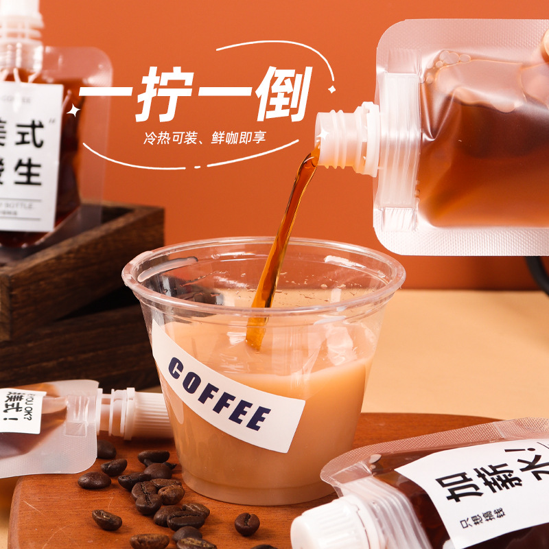 咖啡液分装袋一次性便携液体浓缩冷萃打包袋透明磨砂自立吸嘴袋子
